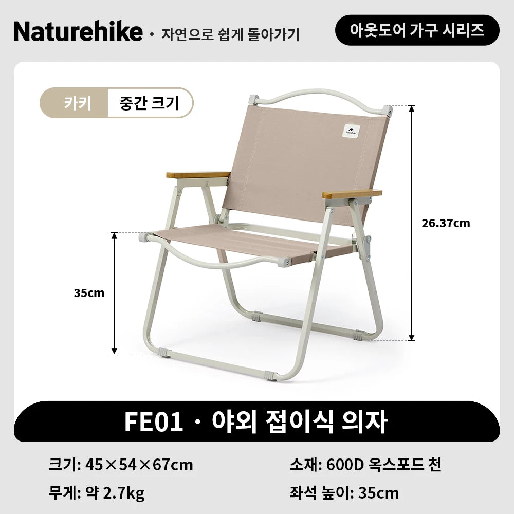 NATUREHIKE Ultralight Folding Camping Chair for Hiking, Fishing, and Travel
