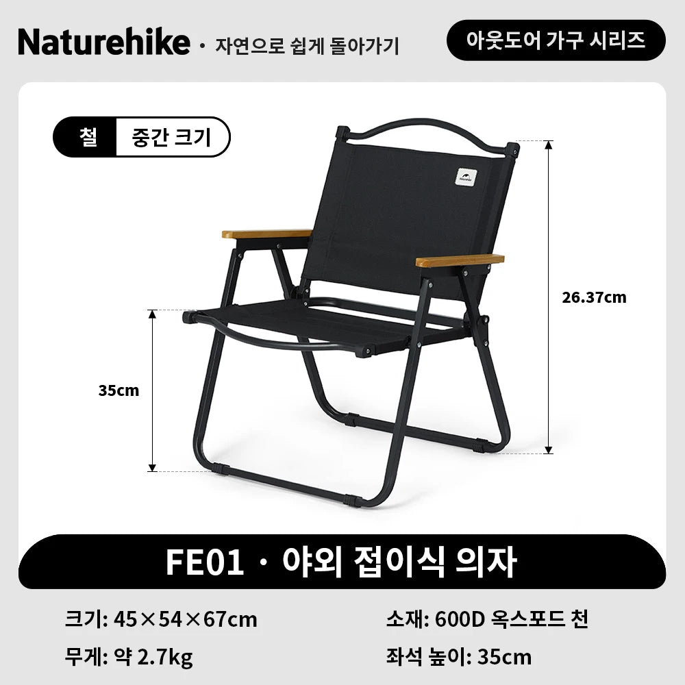 NATUREHIKE Ultralight Folding Camping Chair for Hiking, Fishing, and Travel